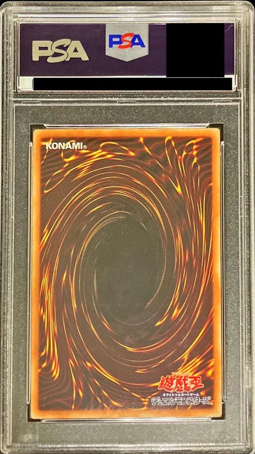 mm5弾LCコンプリートPSA10 14連番ベジットPSAセット