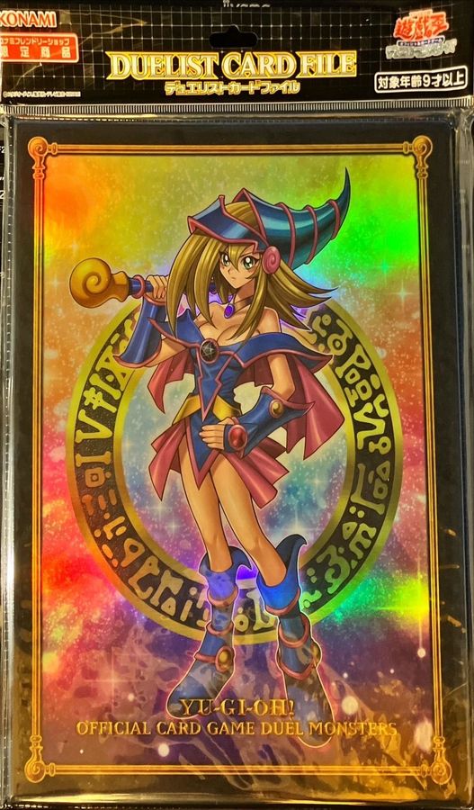 状態A-〕カードファイル『ブラックマジシャンガール』【-】{-}《その他》