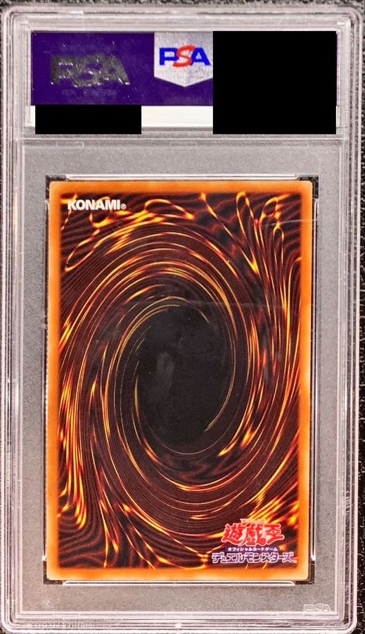 PSA10鑑定済〕浮幽さくら(鎌担ぎ/花びら)【プリズマティック