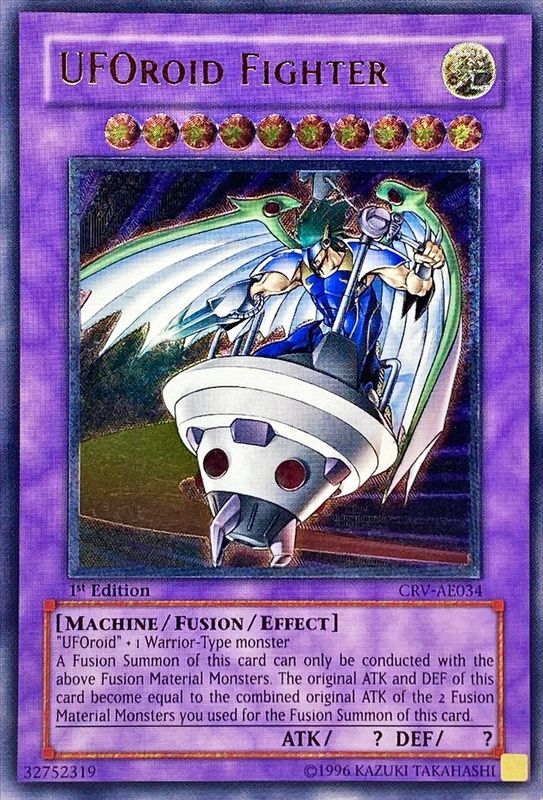 遊戯王 地獄戦士 旧アジア版 レリーフ 遊戯王 地獄戦士 旧アジア版