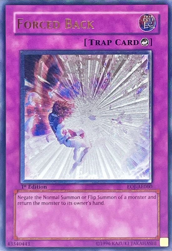 遊戯王 キックバック アジア 遊戯王】キックバック【旧アジアレリーフ