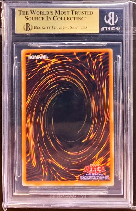 ブラック・マジシャン 初期 レリーフ LN-53 カードショップグラン