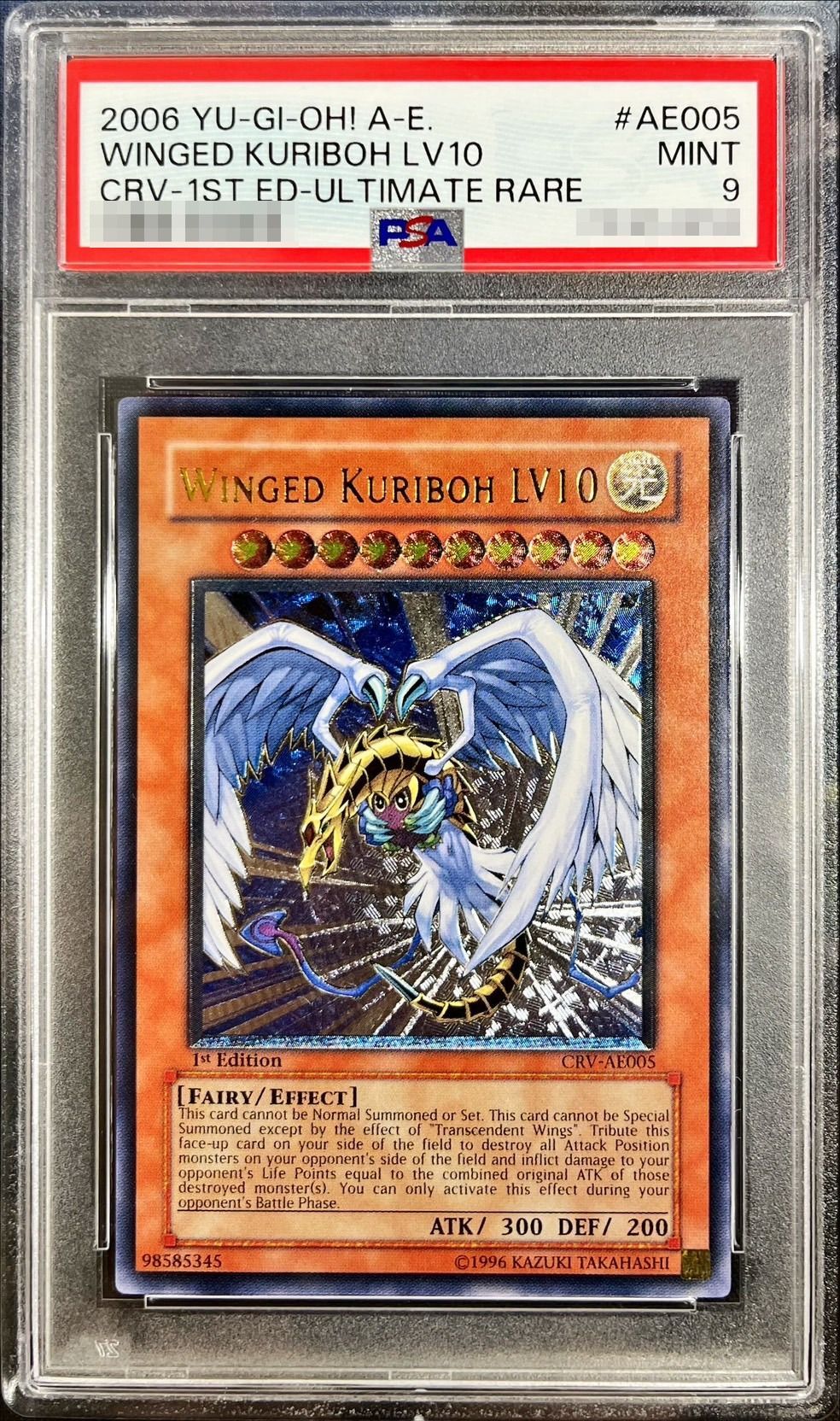 遊戯王 進化する翼 旧アジア 英語版 レリーフ アルティメットレア