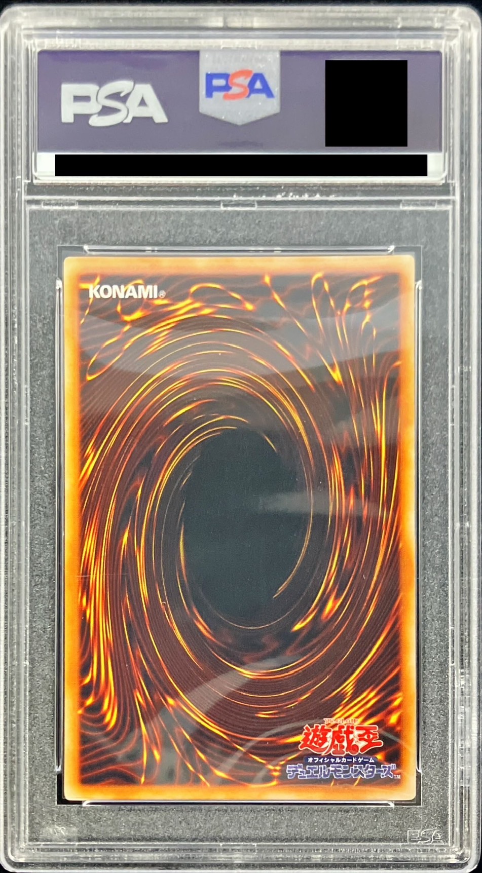 カオスソルジャー PSA鑑定済 レリーフ 遊戯王 カオスソルジャー