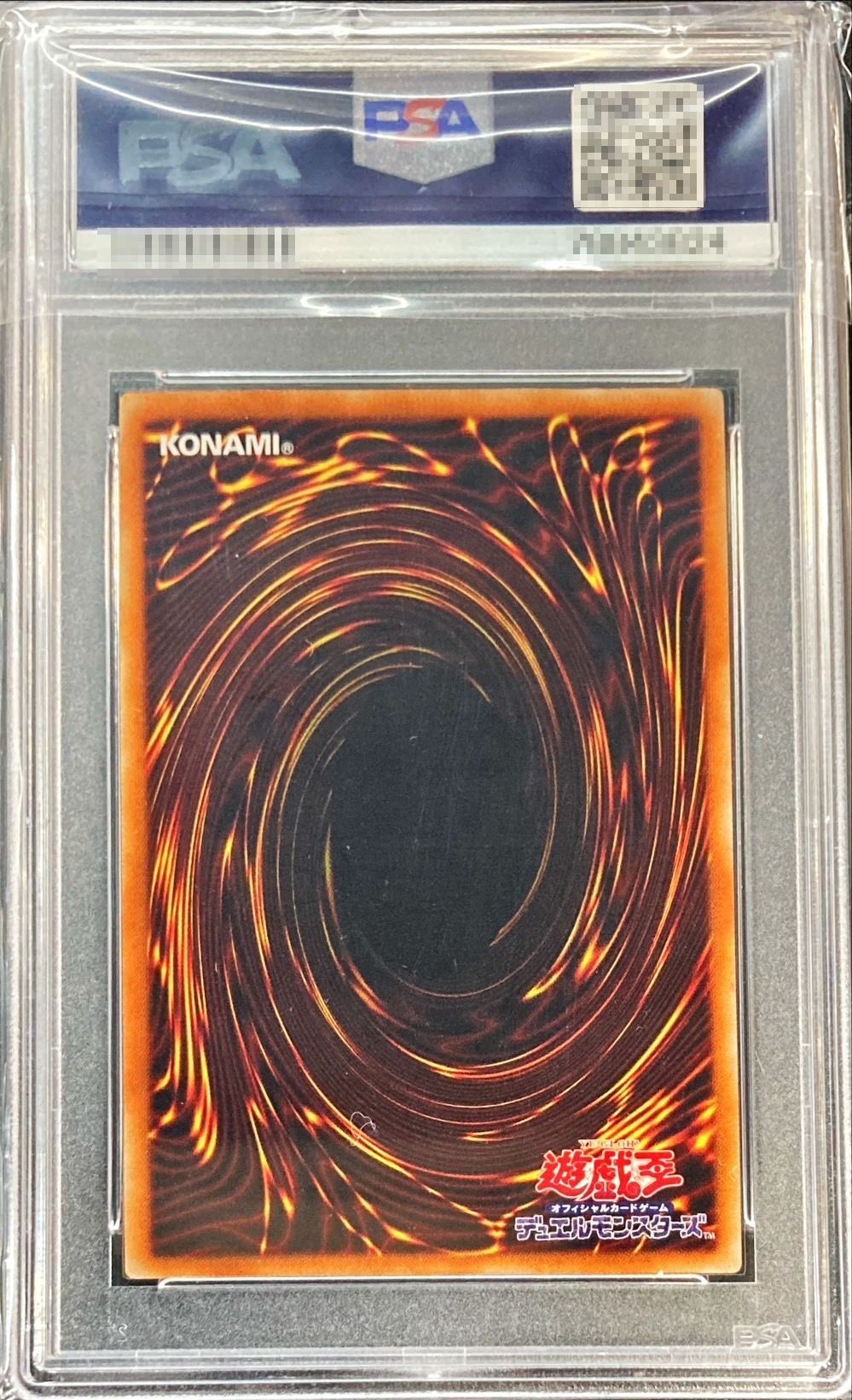 PSA10鑑定済〕星杯の神子イヴ【20thシークレット】{DANE-JP035