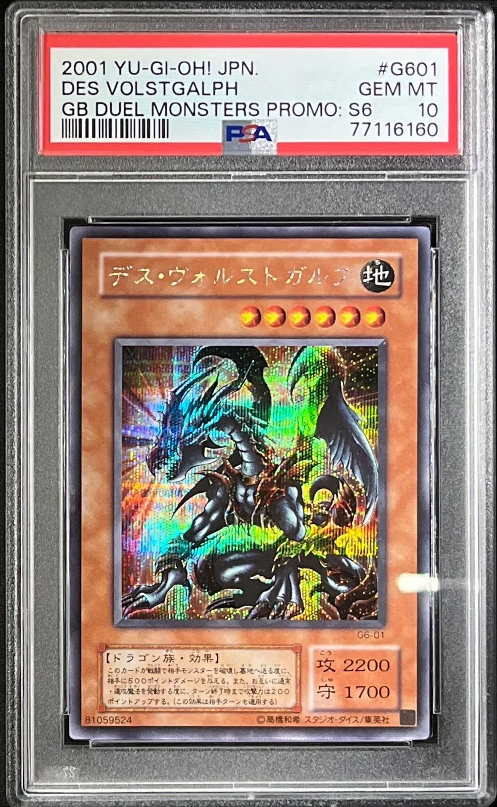 Mtg ユーロランドpsa10 Mtg ユーロランドpsa10 2025年最新】ユーロ