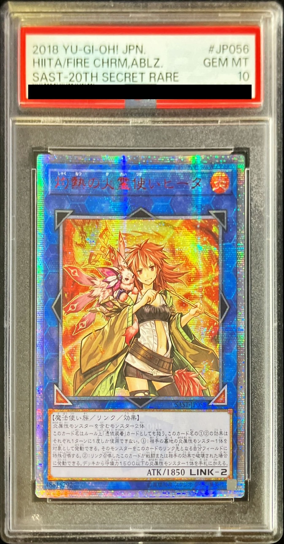 psa10 遊戯王 灼熱の火霊使いヒータ 20th 灼熱の火霊使いヒータ20th PSA10
