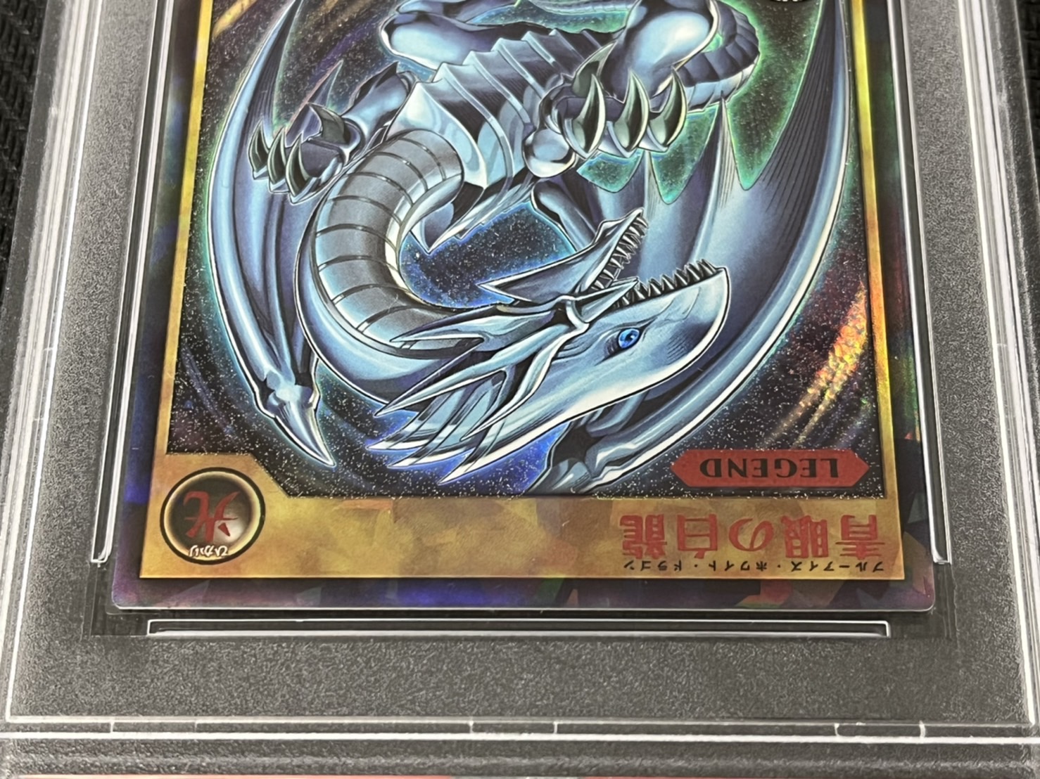 青眼の白龍 RUSH DUEL SPECIAL RED Ver. 青眼の白龍 RUSH DUEL SPECIAL