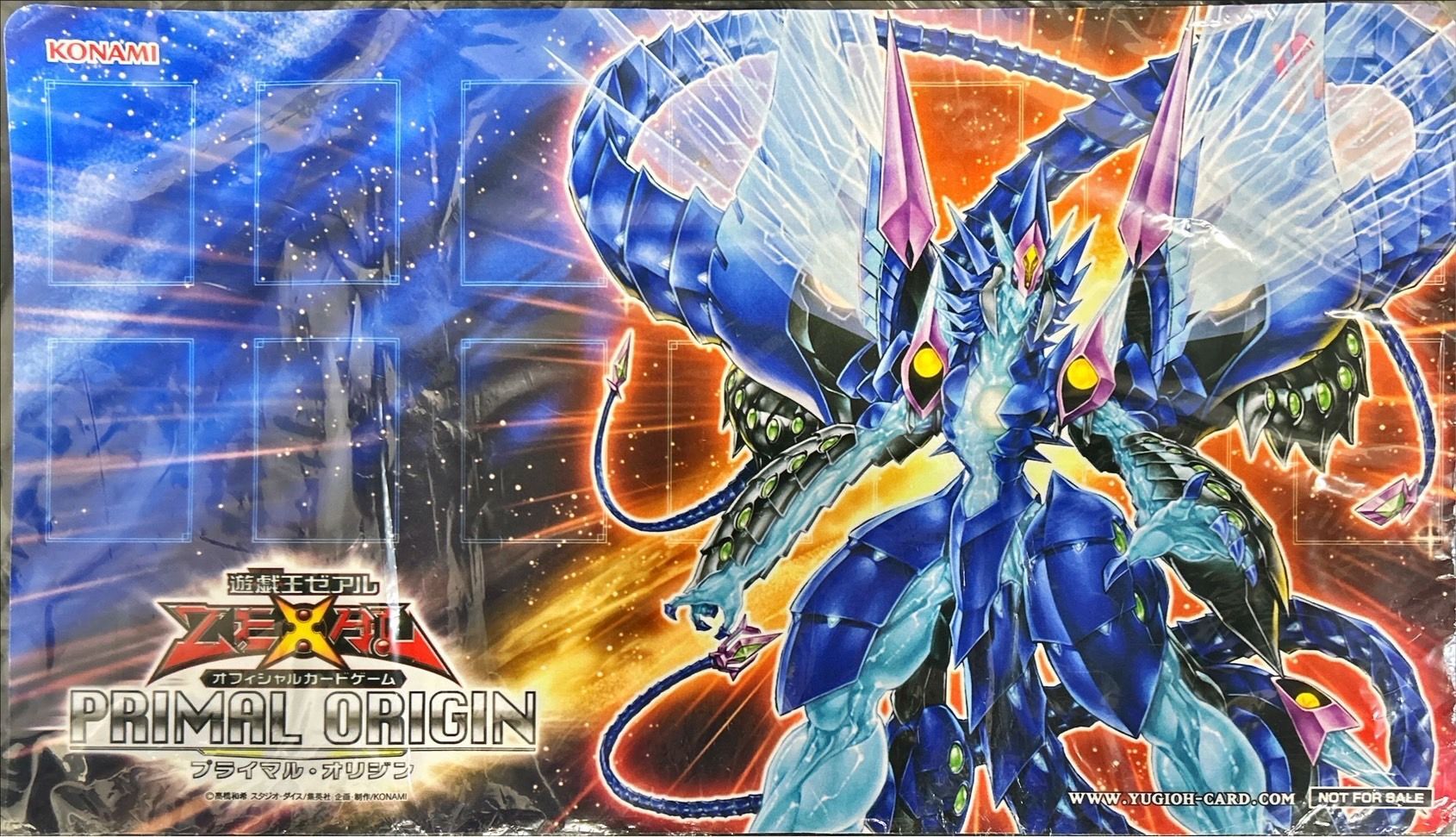 遊戯王プレイマット銀河眼の光子竜未開封ランキングデュエル2020