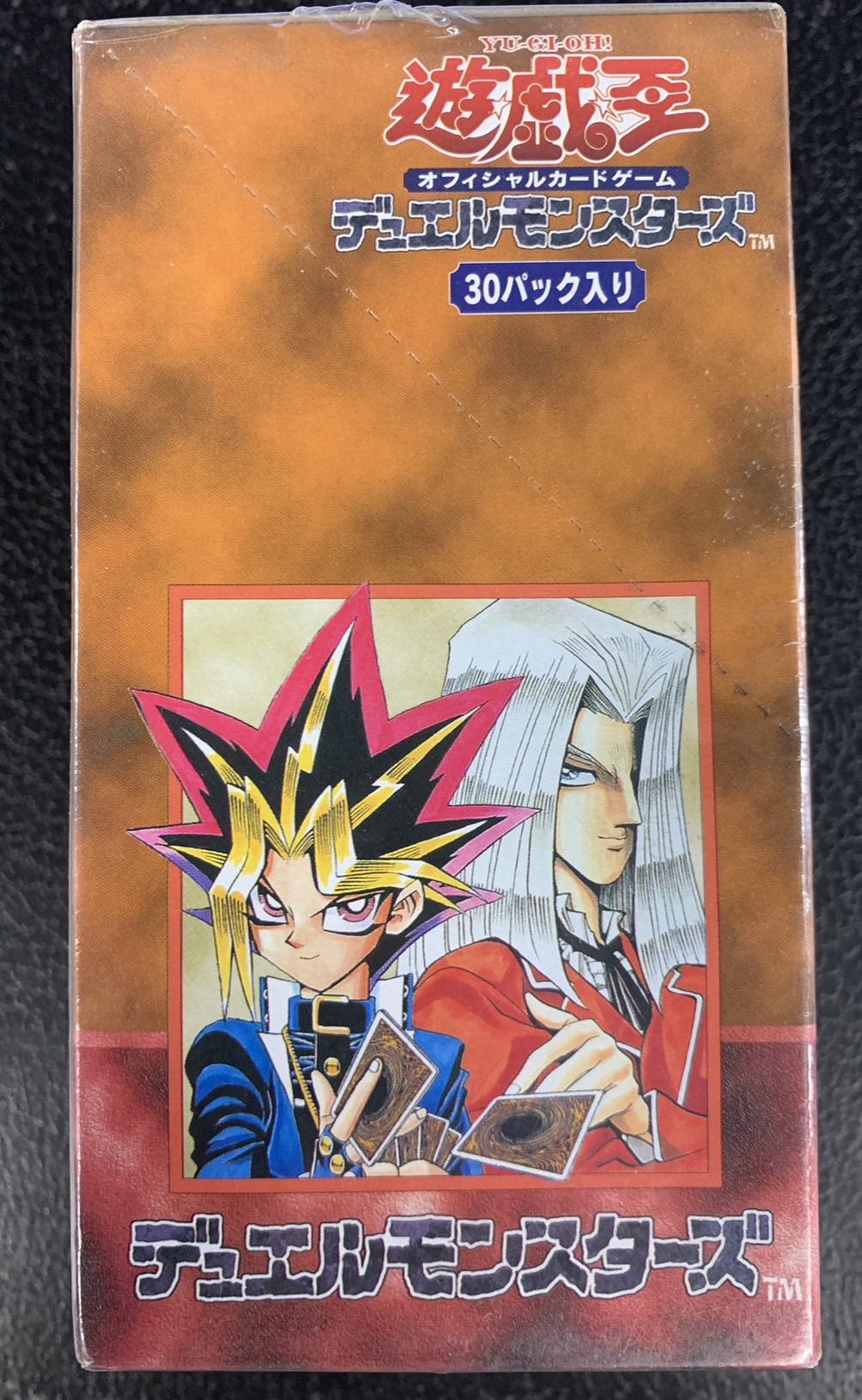 遊戯王 Vol.4空箱 遊戯王 Vol.4空箱