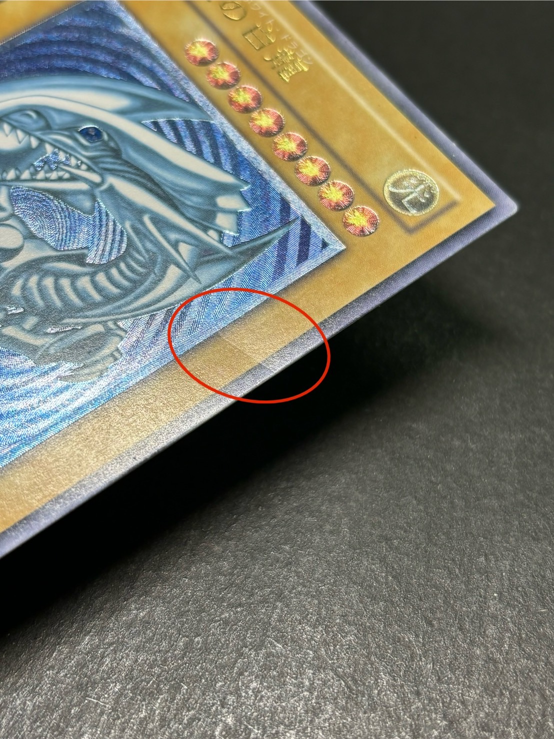 微青艶】青眼の白龍/ブルーアイズホワイトドラゴン/レリーフ/遊戯王