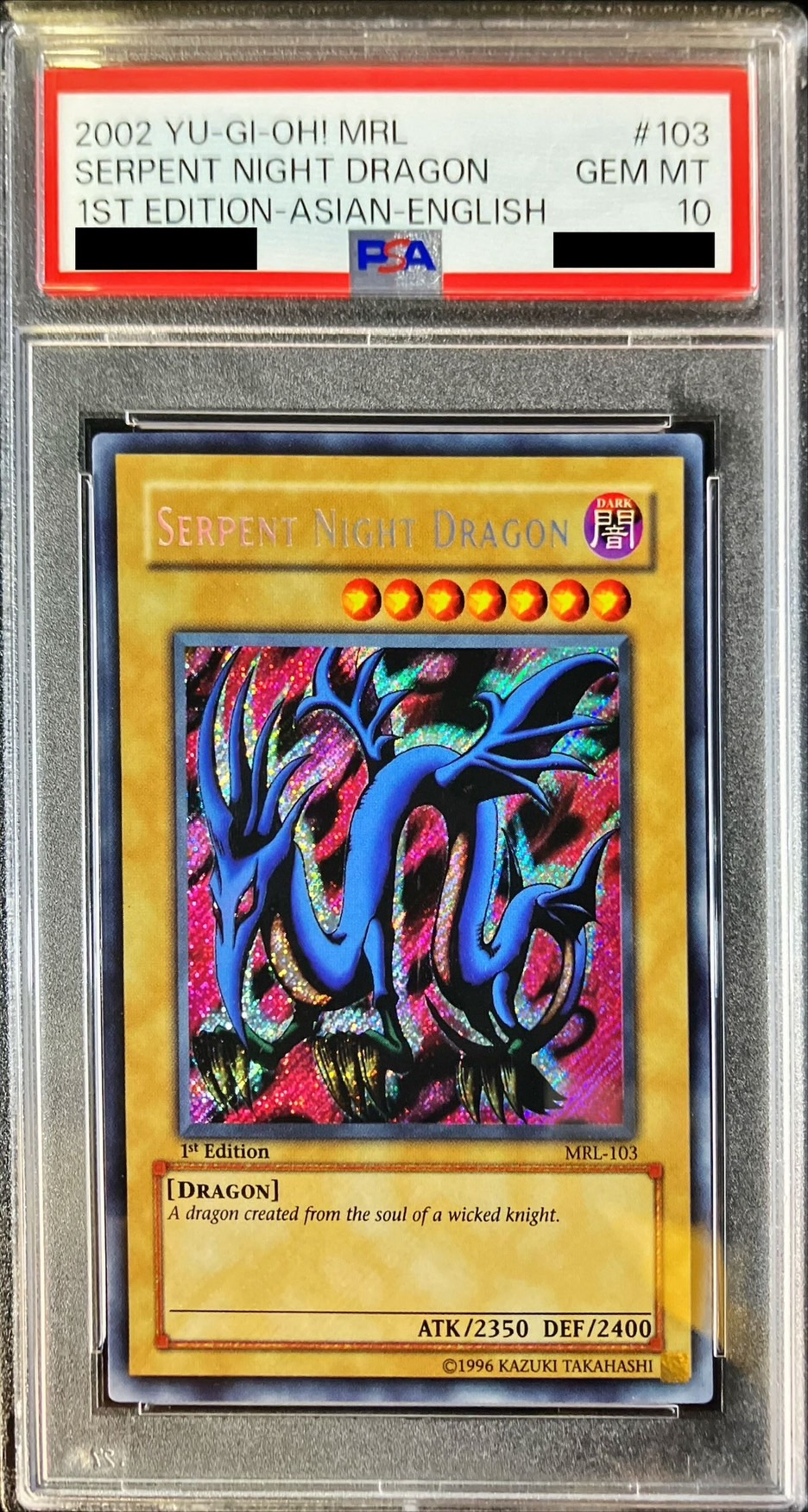 遊戯王】エビルナイトドラゴン【旧アジアシークレット】