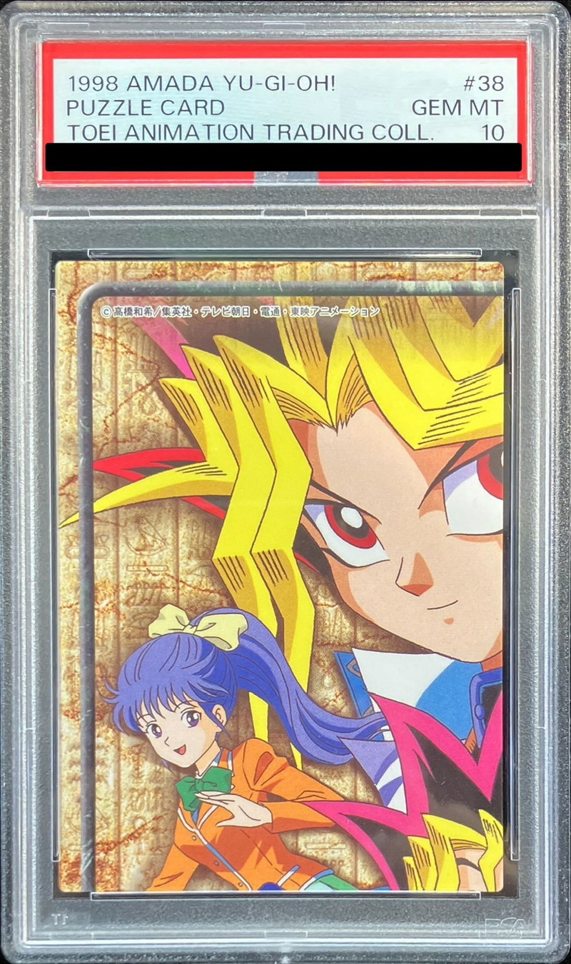 PSA10】遊戯王 東映 ミホ PSA10】遊戯王 カードダス ミホ