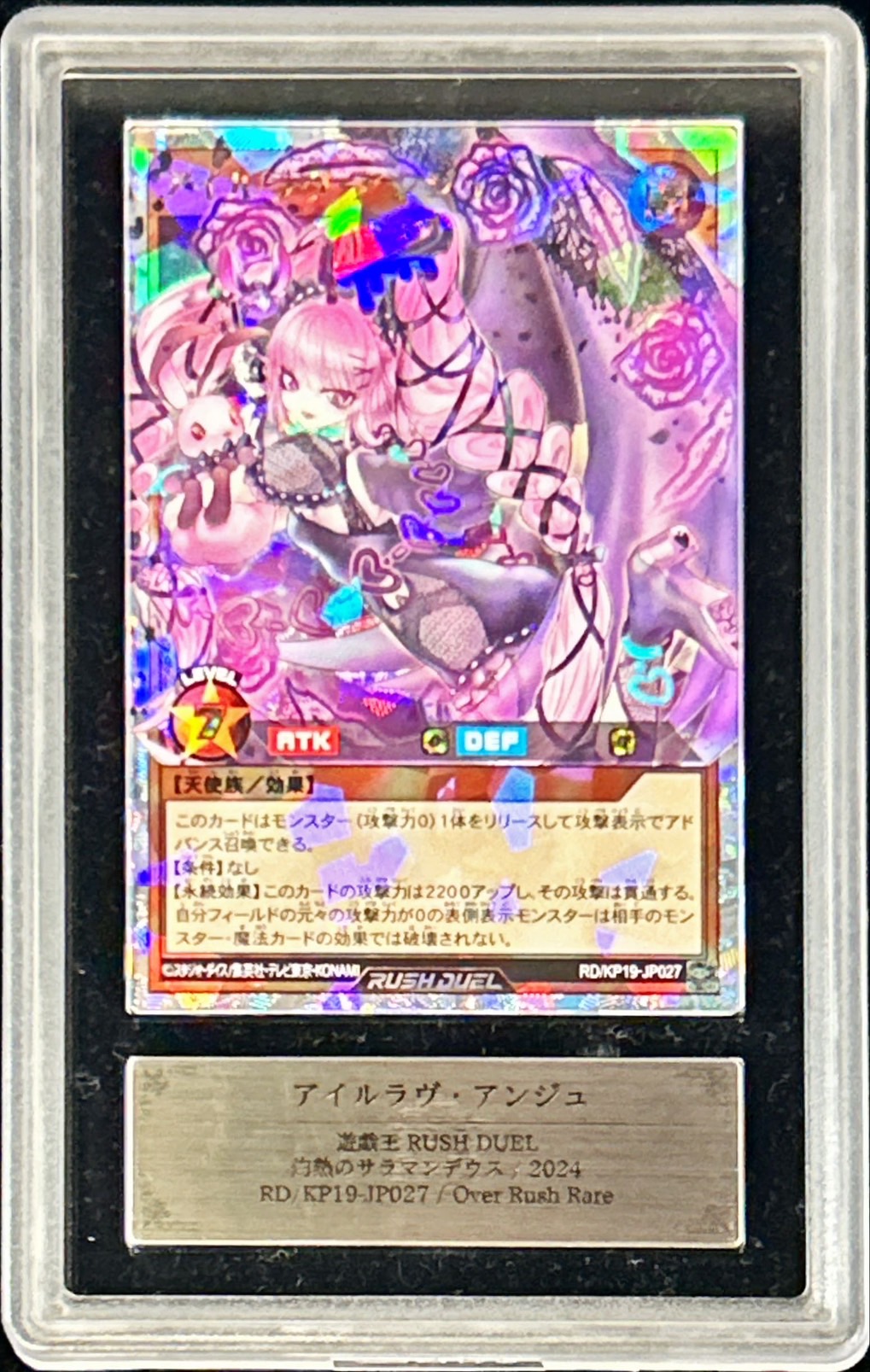WIXOSS UR センター アンジュ レベル3 PSA 10