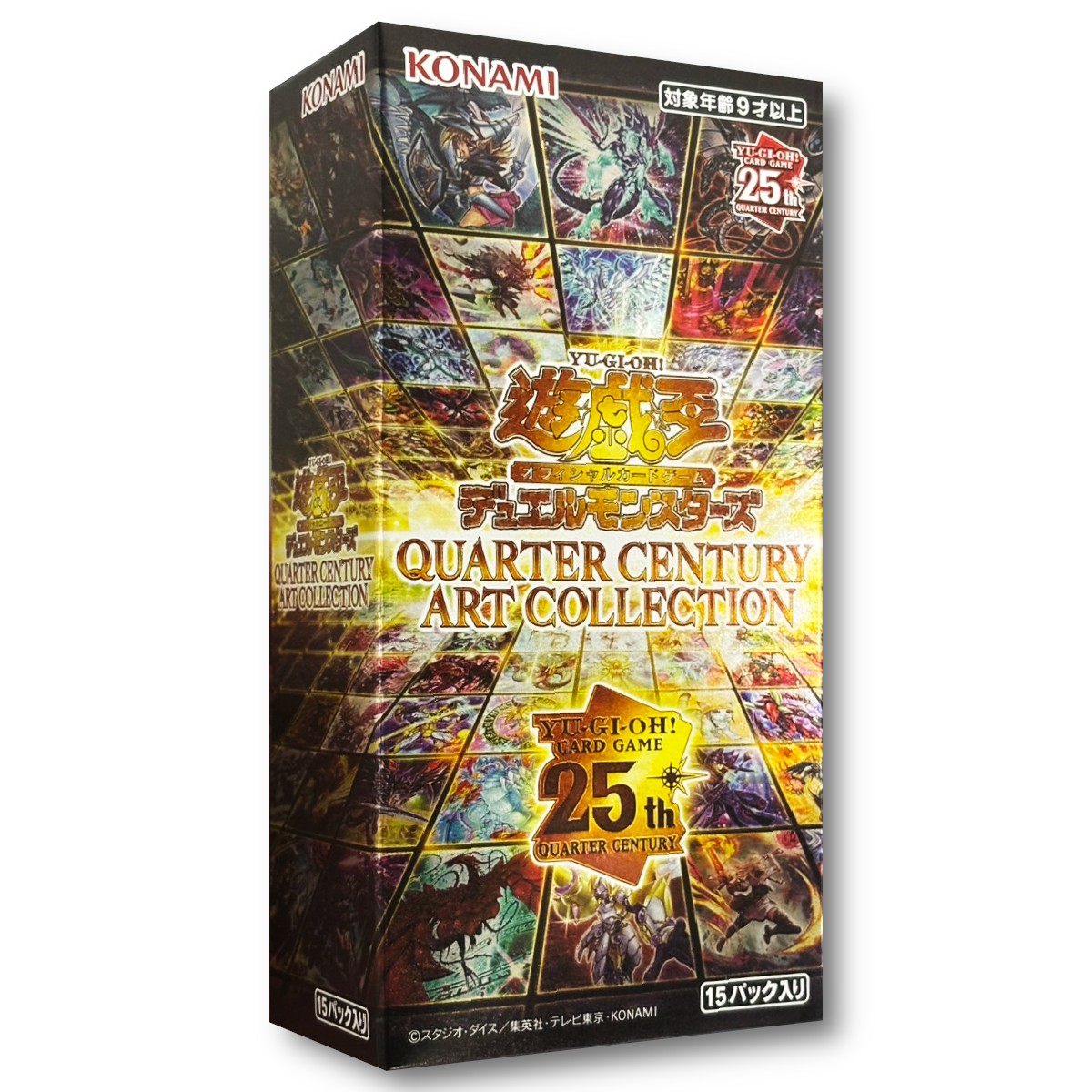 遊戯王 未開封 決闘王の記憶 決闘都市編 未開封 遊戯王 決闘王の