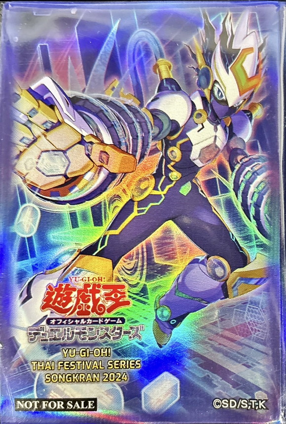 スリーブ『エニグマスターパックビット』70枚入り【-】{-}《スリーブ》