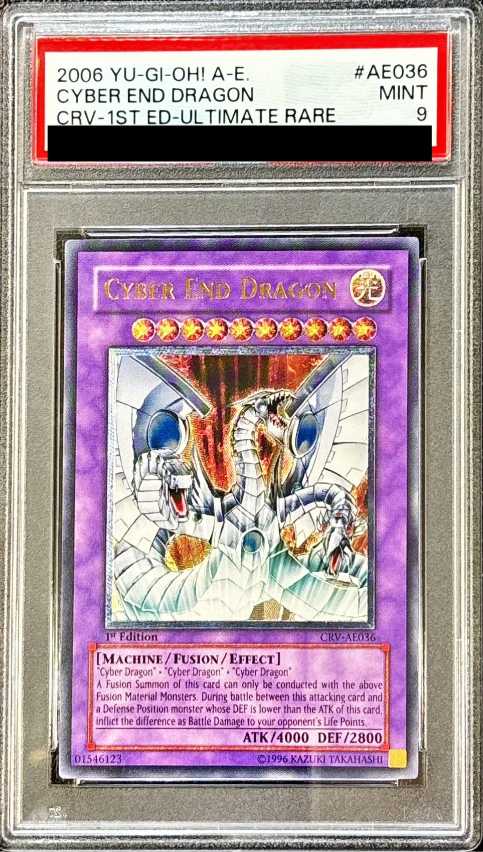 遊戯王 サイバーツインドラゴン 旧アジア レリーフ ワンオーナー品