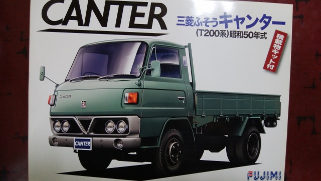 プラモデル買取実績】フジミ 1/32 キャンター 他トラック プラモを静岡