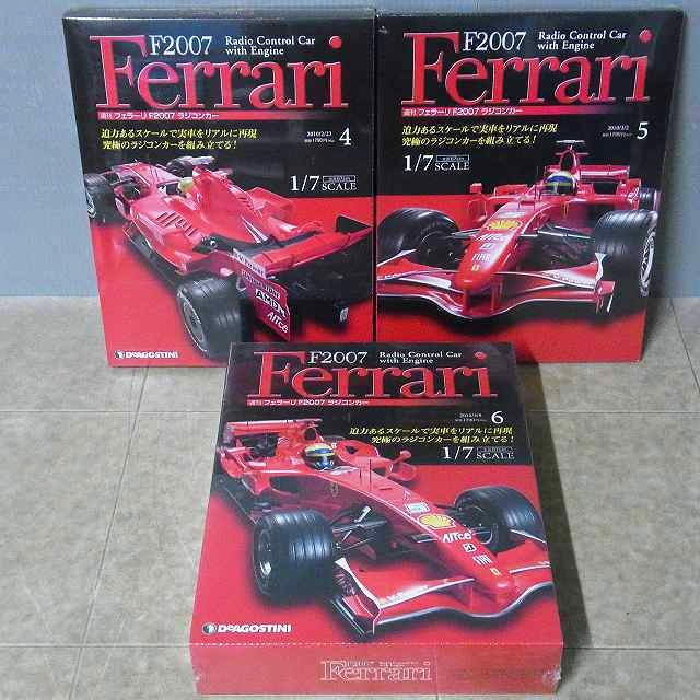 ディアゴスティーニ F2004 週刊フェラーリ ラジコンカーF2004(全100巻