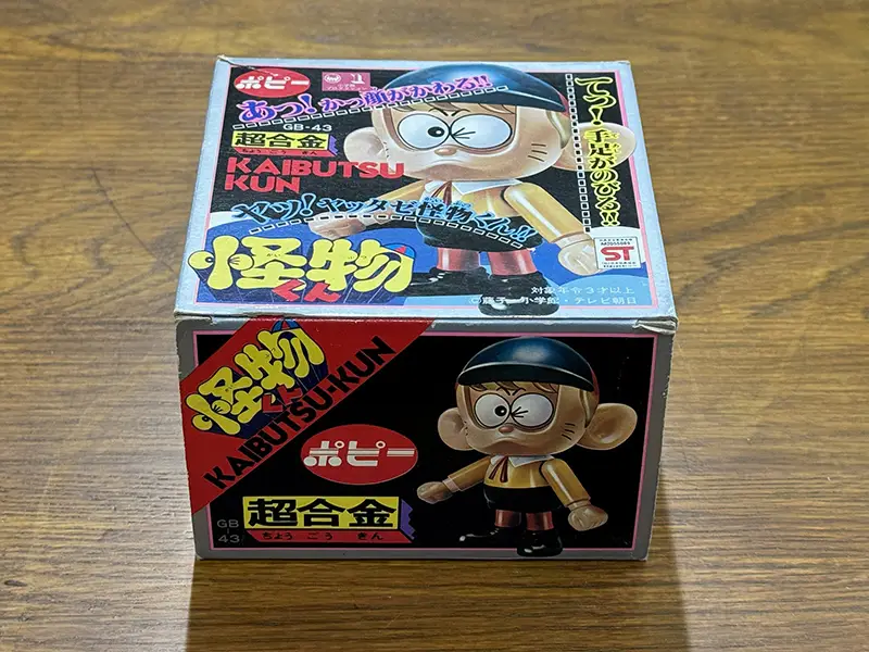 買取実績】岡山県瀬戸内市の超合金トイの買取実績｜「ポピー超合金