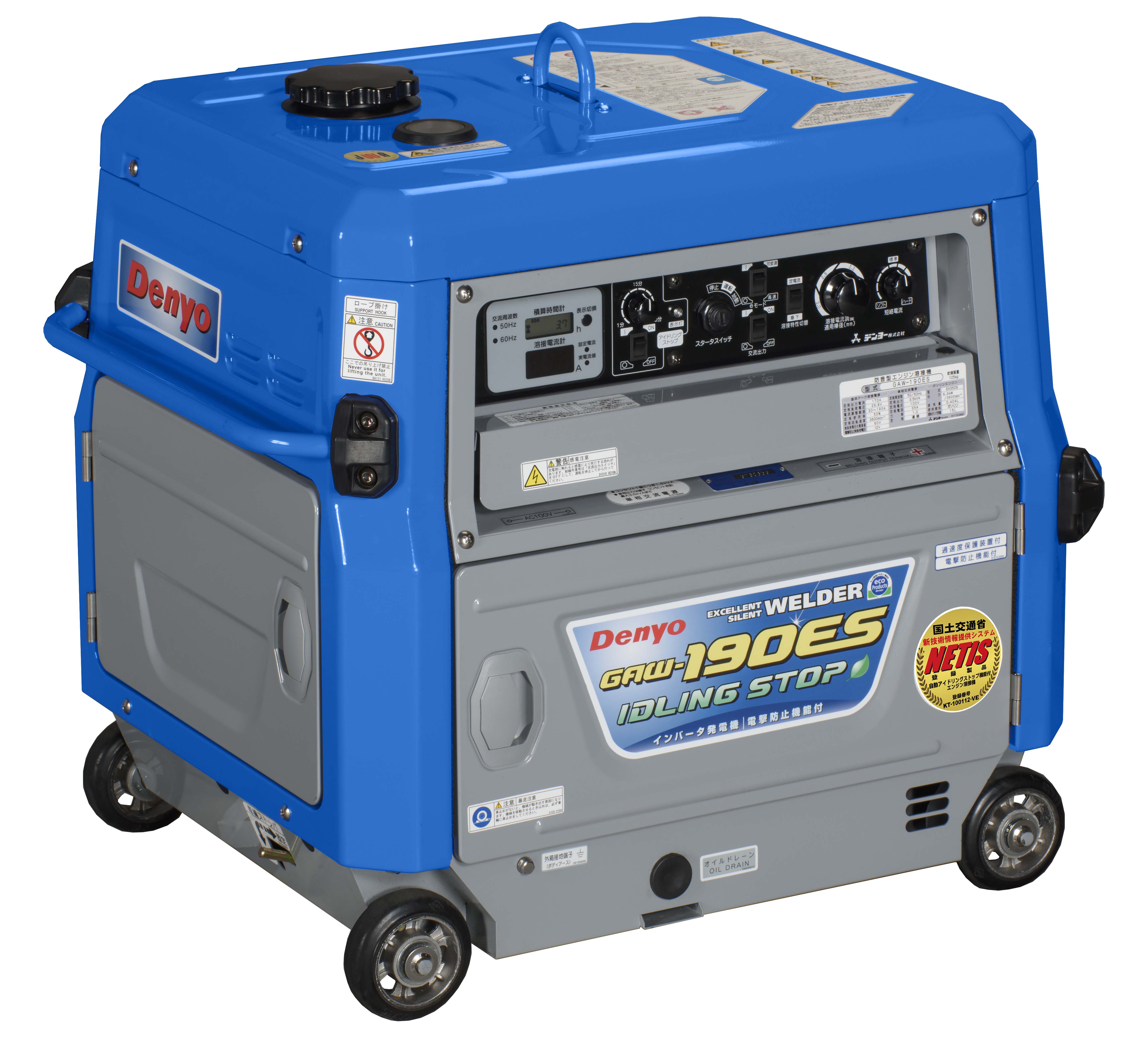 GAW-190ES｜エンジン溶接機兼発電機｜溶接機｜発電機・溶接