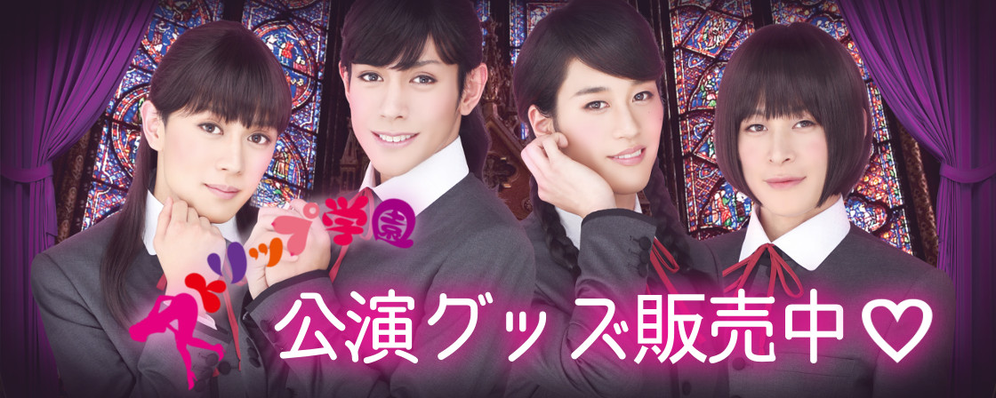 Goods 藤原祐規 ブロマイド 舞台 グッズ 極上文學 - 公式サイト