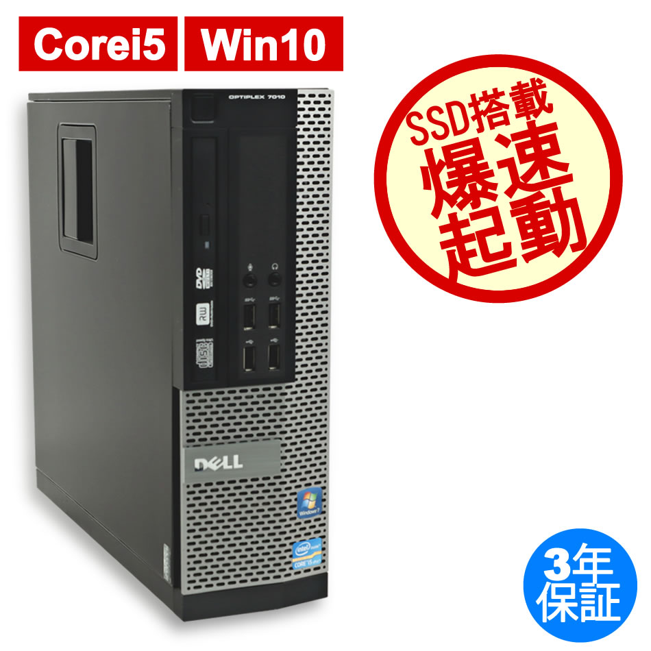 dell OptiPlex9020 デスクトップPC 軽いゲームなら使用可能 dell