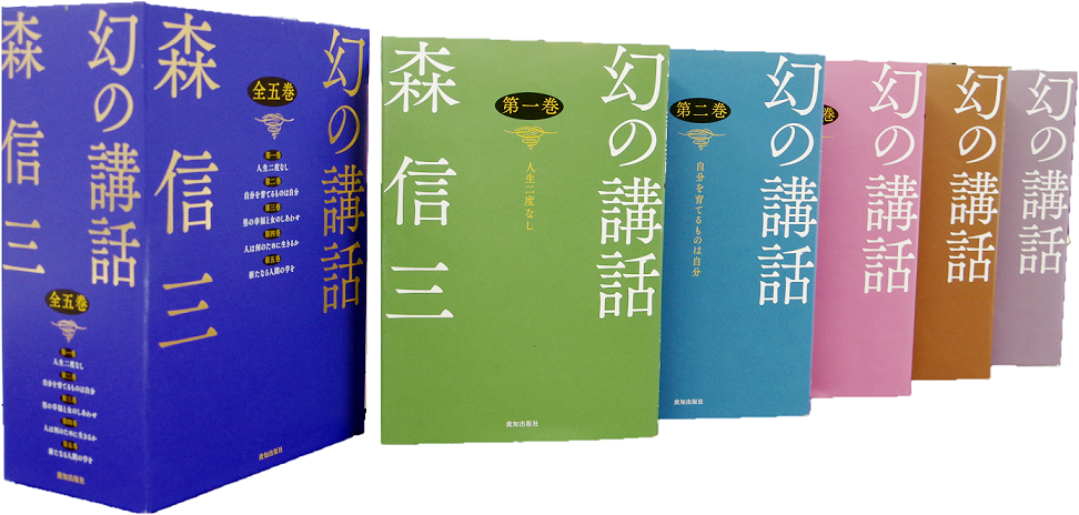 森信三 全集 全8巻 2025年最新】Yahoo!オークション -森信三全集の中古