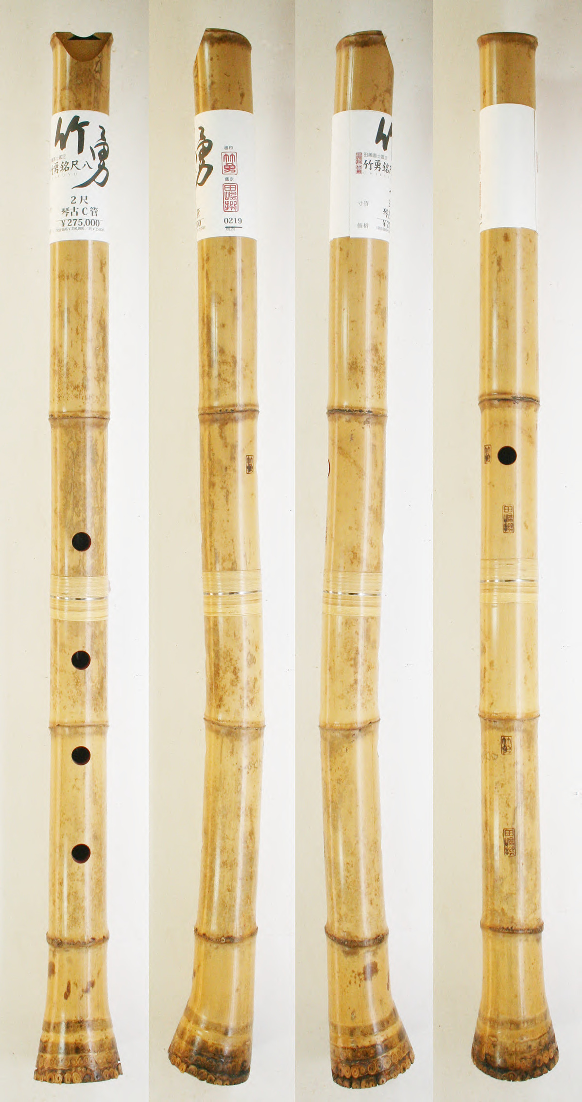 商品紹介｜竹勇銘尺八工房 鑑定尺八の製造・販売・尺八ケース販売