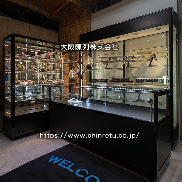 ショーケースの製作販売専門／大阪陳列株式会社「日本刀（美術刀剣）用