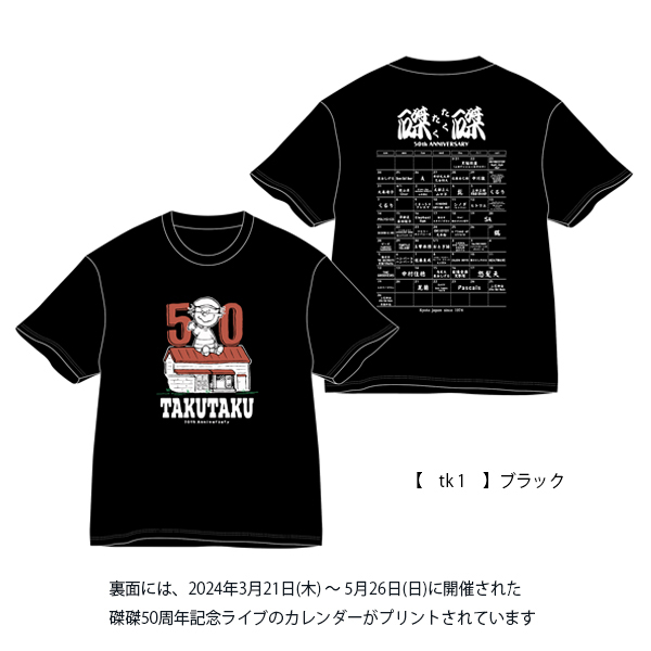 エバース 肘町田 Tシャツ Lサイズ エバース 肘町田 Tシャツ Lサイズ