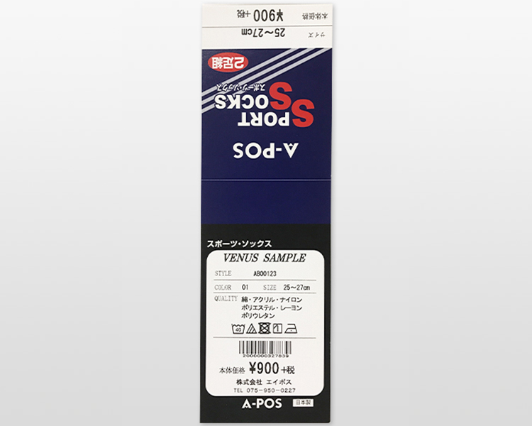 Venus208 | 単枚プリンタ | プリンタ関連 | ラベルプリンタ・ネーム