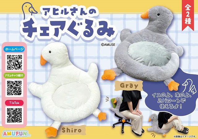 マーモットのもっとっとモア 第2弾 全3種セット マーモットのもっとっ