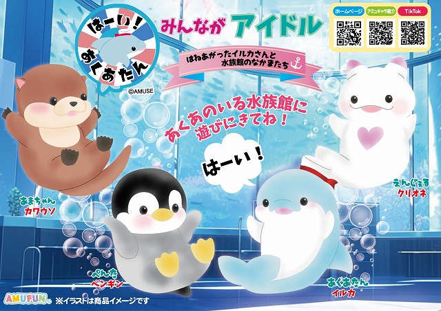 ≪10月の新商品≫ぽてうさろっぴークリスマスノエル-NEW ITEM