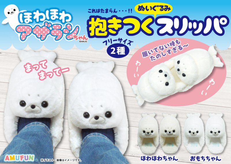 ≪9月新発売≫新キャラ誕生！ふわふわモスちゃん｜アミューズ最新情報