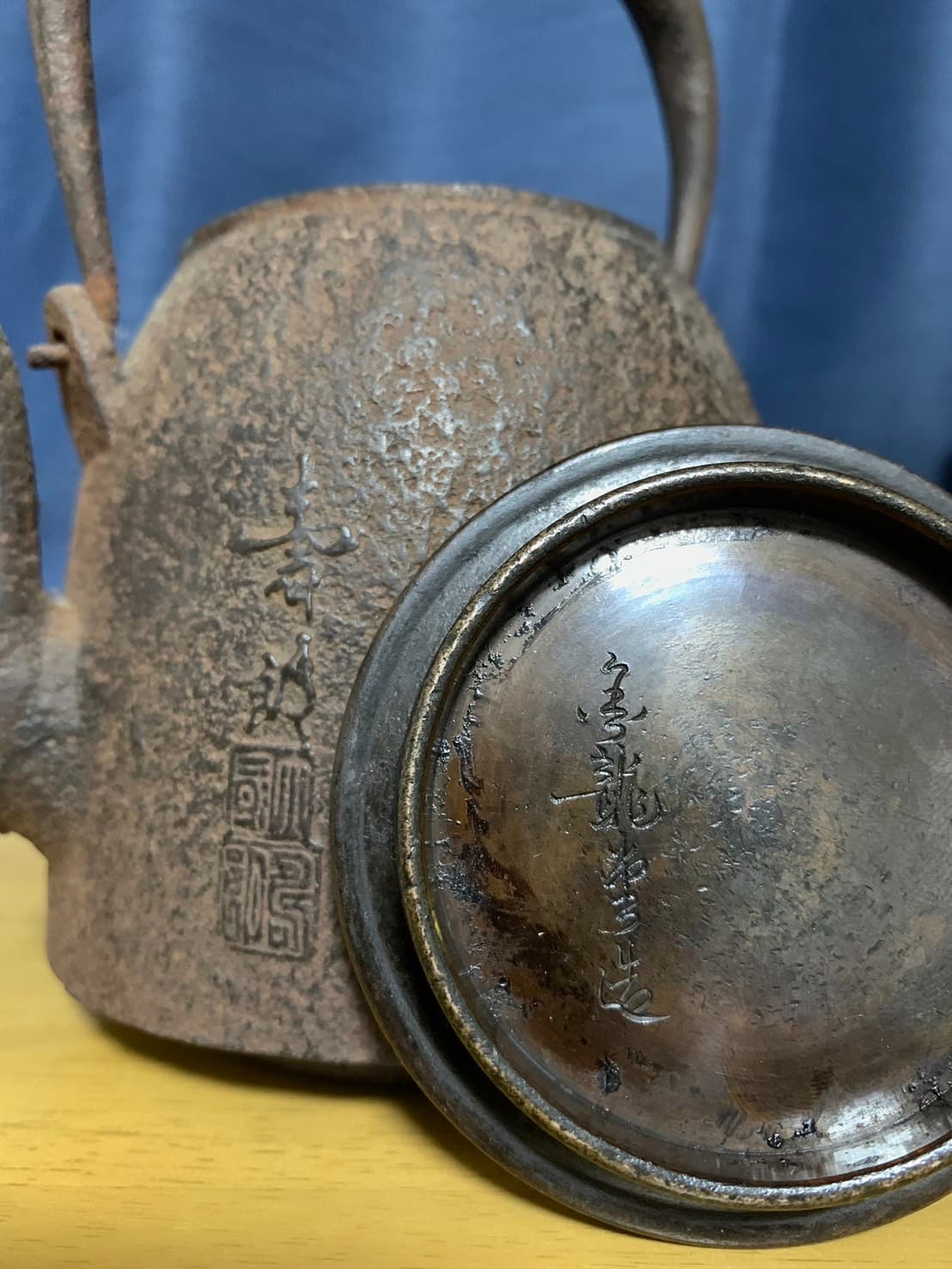 ◇櫟◇ 金龍堂 名人大國造 図変多角形鉄瓶 23cm 紫斑銅