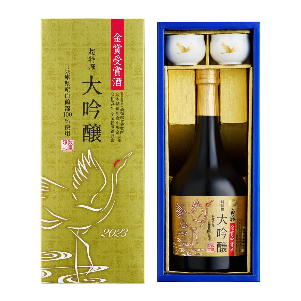 白鶴 金賞 2023白鶴 錦ぐいのみ | ANA DUTY FREE SHOP
