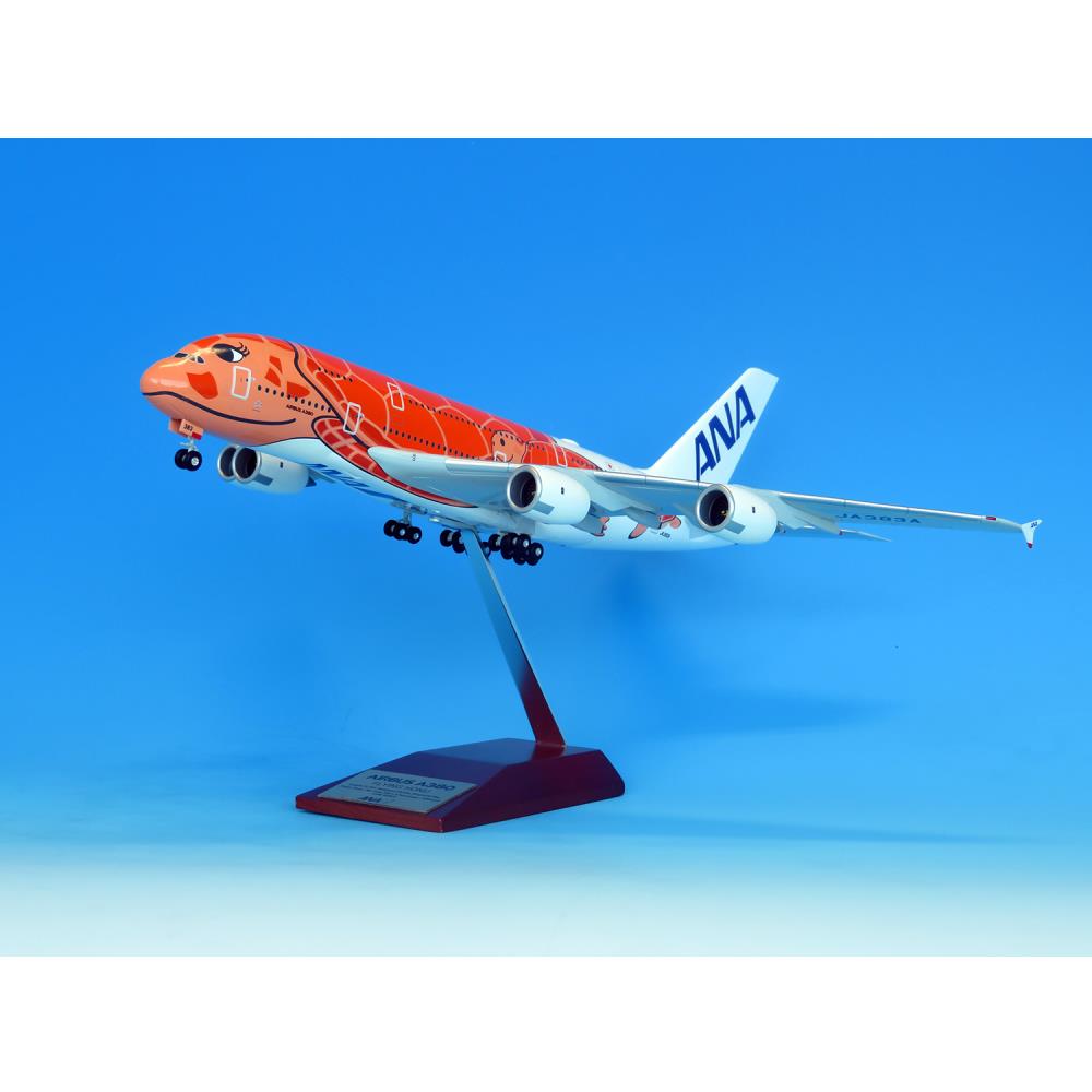 ANA HAWAi i エアバス A380 フライングホヌ 1/200 1:200 FLYING HONU