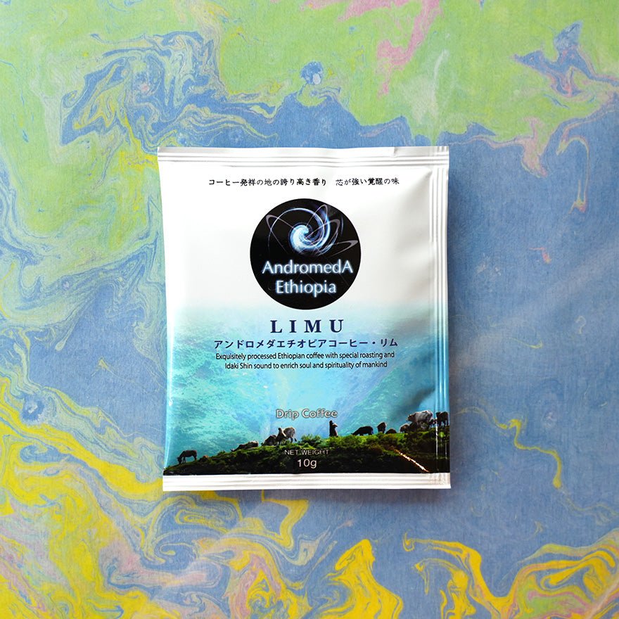 ドリップバッグ（10袋入り） – Andromeda Ethiopia Coffee Online shop