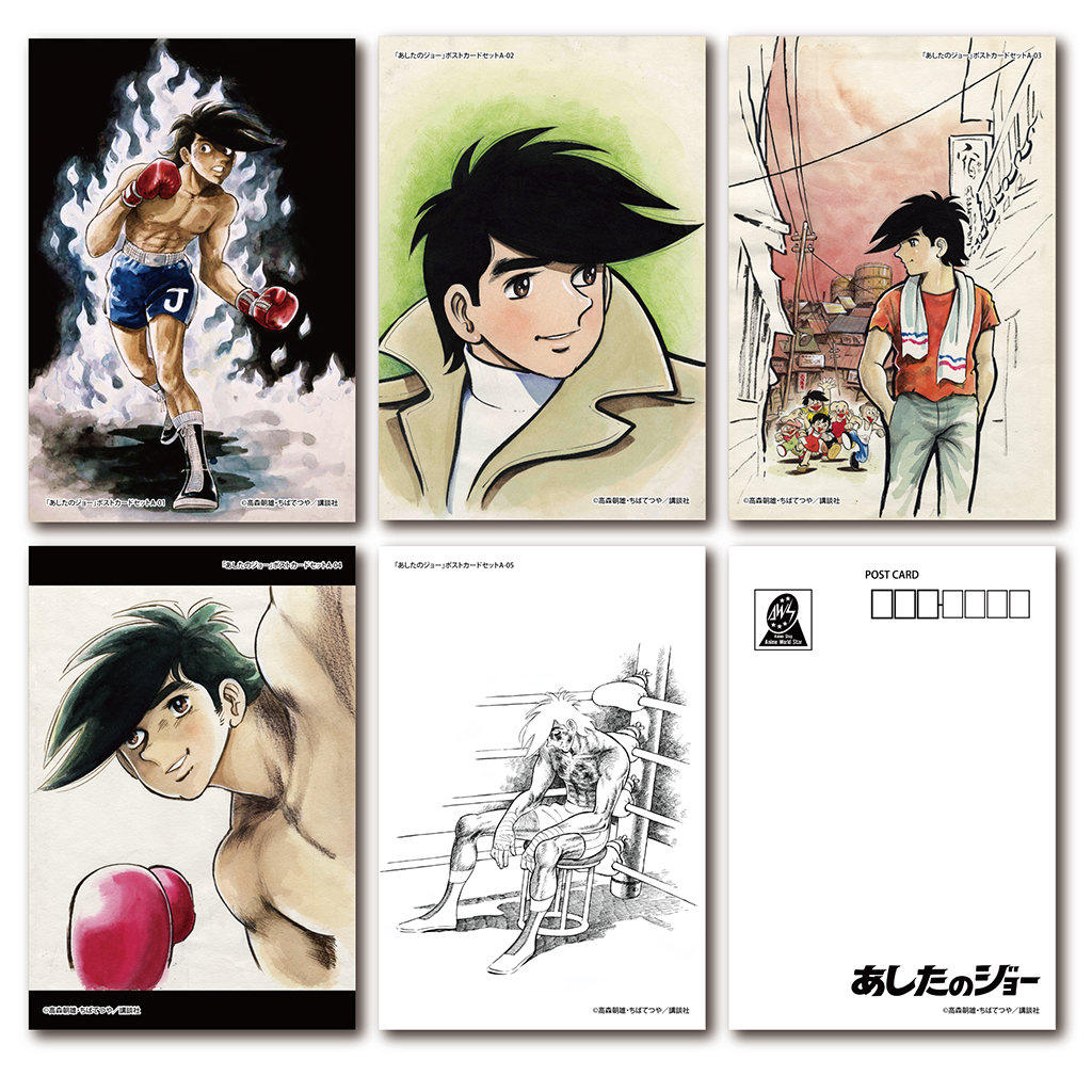 セル画、キャラクターグッズの通販ショップ【アニメワールドスター】