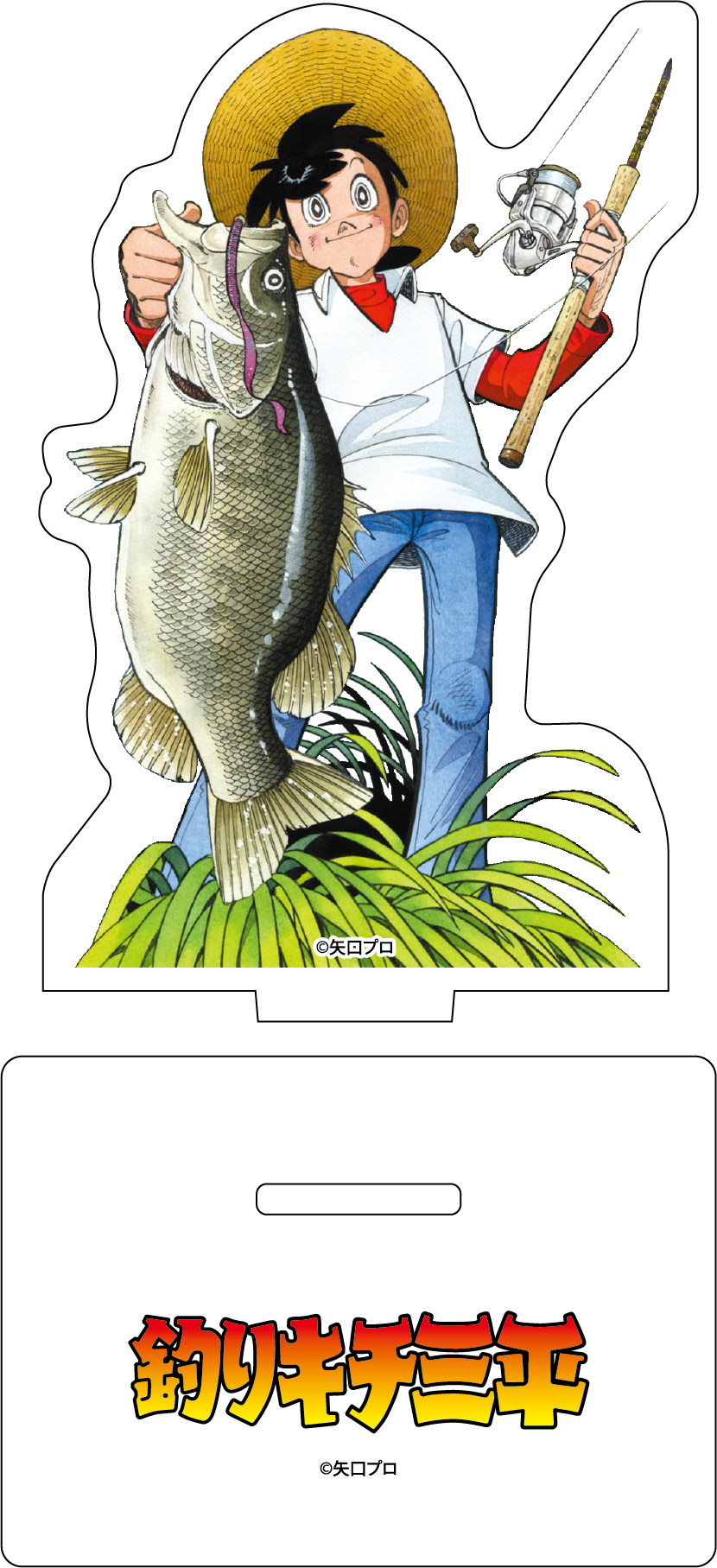 釣りキチ三平 矢口高雄 春夏秋冬 Cafe セル画、キャラクターグッズの