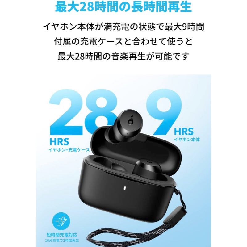 Soundcore A25i | 完全ワイヤレスイヤホンの製品情報 | Anker Japan