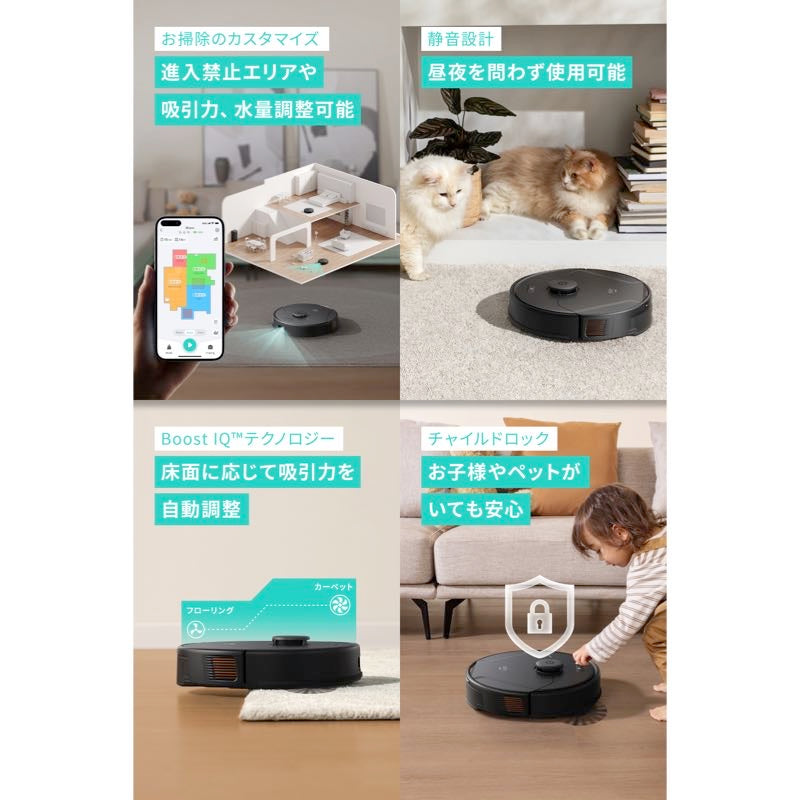 Eufy ロボット掃除機 | Eufy Clean X8 Pro with Self-Empty Station