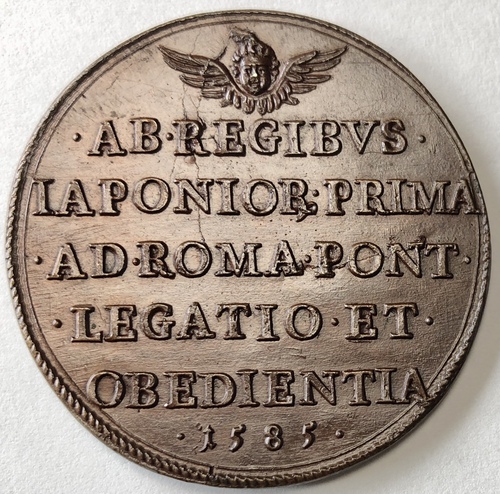 天正遣欧使節と教皇シクストゥス5世との謁見記念メダル」 - 青羽古書店
