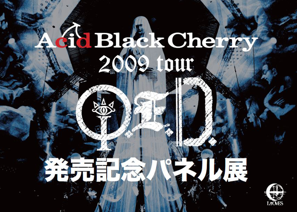 Acid Black Cherry [ABC] Official Web Site ||||