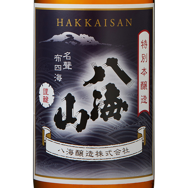 八海山 特別本醸造 1800ml / 八海醸造(HAKKAISAN BREWERY Hakkaisan