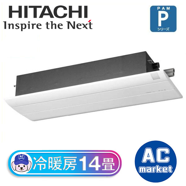 RAP-40C2 | エアコンマーケット