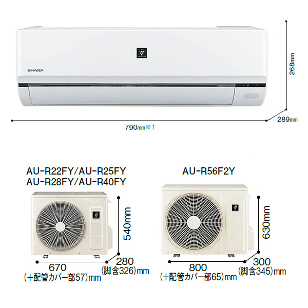 AY-R22F-W シャープ ルームエアコン R-Fシリーズ プラズマクラスター