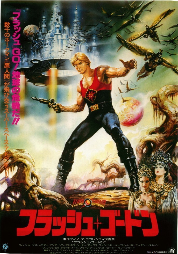 フラッシュ・ゴードン』（NHK-BSP）😉 – akasakacycle