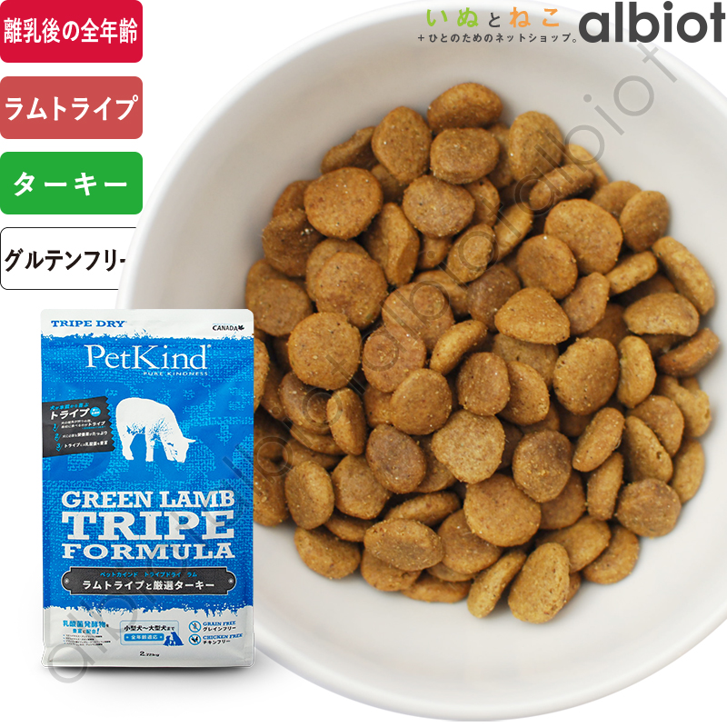 PetKind（ペットカインド） 取り扱い商品 - いぬとねこ＋ひとのための